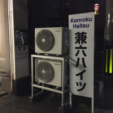 金沢市兼六ハイツ201アパートメント エクステリア 写真