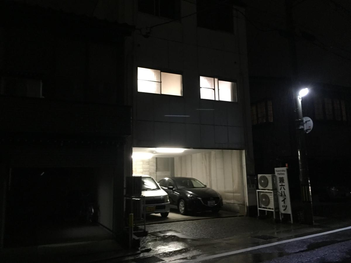 金沢市兼六ハイツ201アパートメント エクステリア 写真